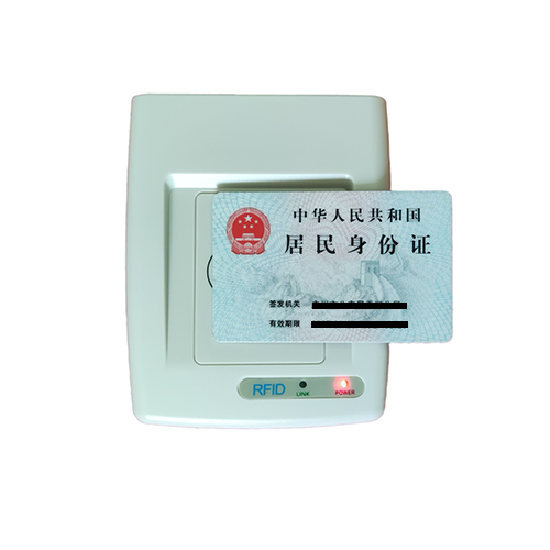 二代身份证UID阅读器SFZ-02