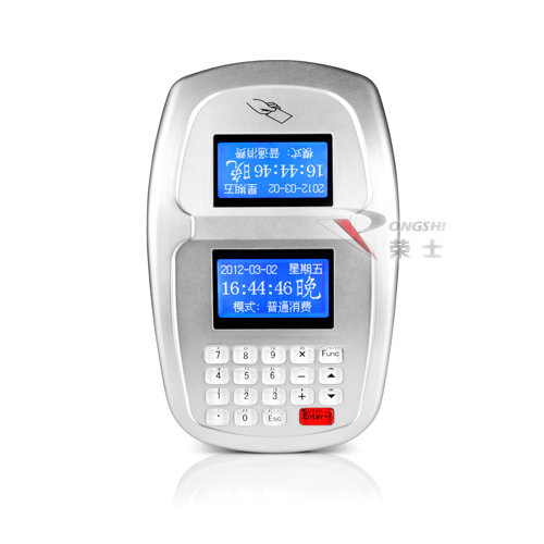 中文语音485通讯IC卡充值机CZJ-IC-485-Y