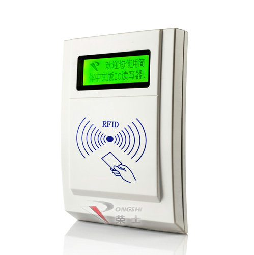 液显网络读卡器CPU-14  (防复制、TTS合成语音播报)